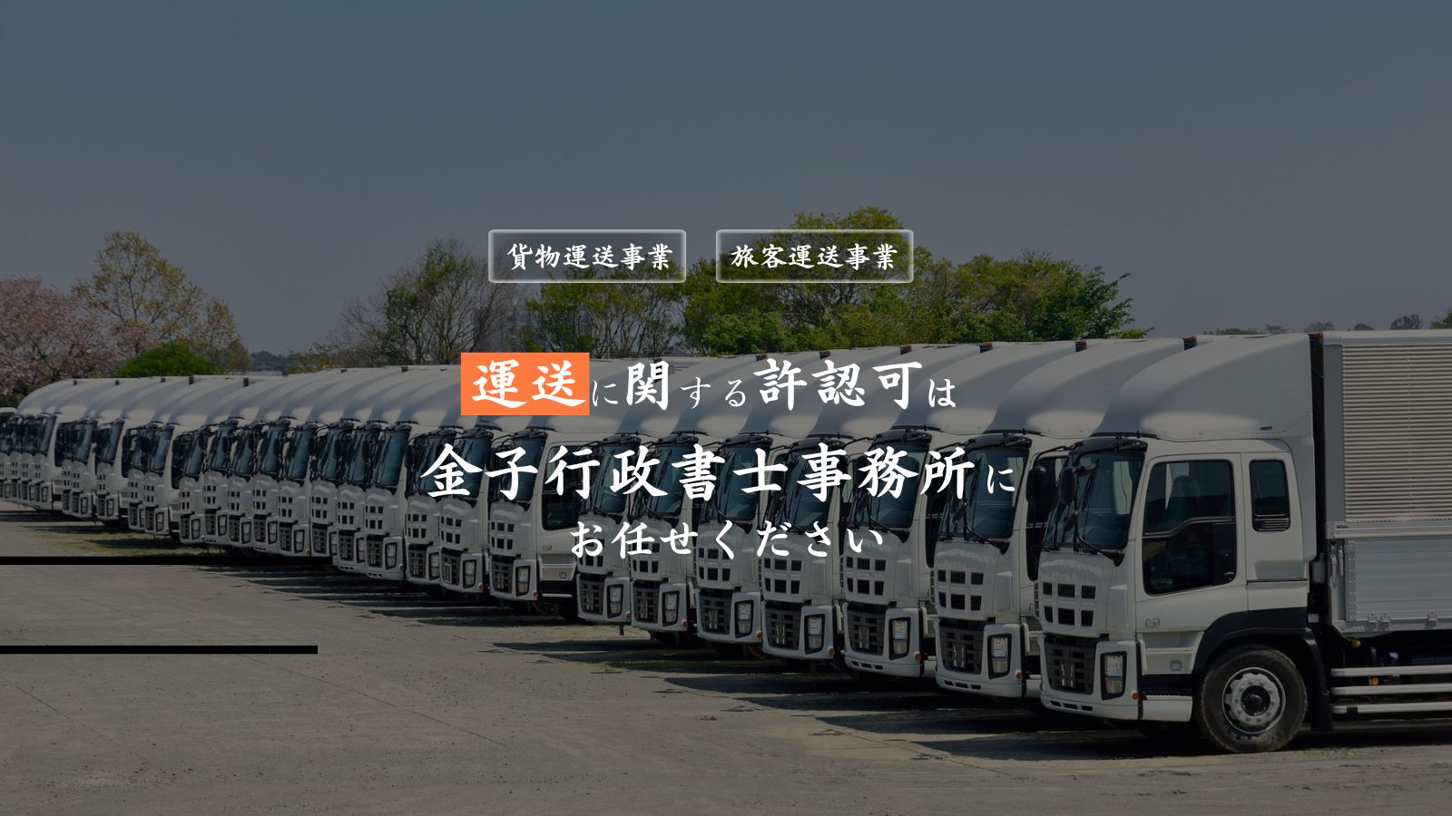 旅客自動車運送事業等通達集　5訂　ぎょうせい 旅客自動車運送事業等通達集 5訂 ぎょうせい 楽天ブックス: 旅客